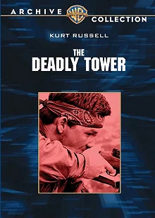 Постер Башня смерти (The Deadly Tower)