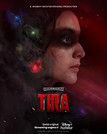 Сериал Тира — постер