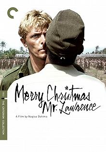 Постер Счастливого рождества, мистер Лоуренс (Merry Christmas, Mr. Lawrence)