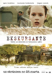 Постер Экскурсантка (Ekskursantė)