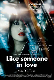 Постер Как влюбленный (Like Someone In Love)