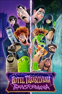 Постер Монстры на каникулах: Трансформания (Hotel Transylvania 4)