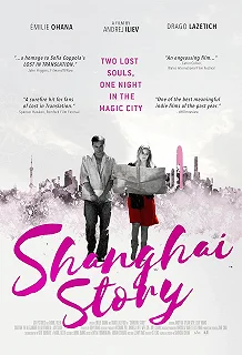 Постер Шанхайская история (Shanghai Story)