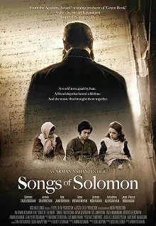 Постер Песни Соломона (Songs of Solomon)