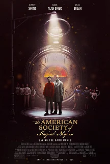 Постер Американское общество волшебных негров (The American Society of Magical Negroes)