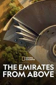 Постер Арабские Эмираты с высоты птичьего полёта (The Emirates from Above)