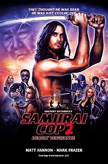 Постер Полицейский-самурай 2: Смертельная месть (Samurai Cop 2: Deadly Vengeance)