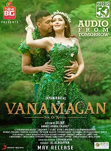 Постер Дитя джунглей (Vanamagan)