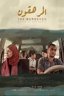 Постер Обременённый (The Burdened)