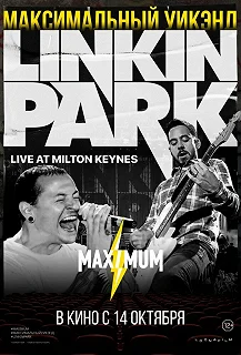 Постер Linkin Park: Дорога к революции (живой концерт в Милтон Кейнз) (Linkin Park: Road to Revolution: Live at Milton Keynes)