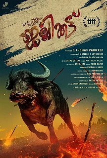 Постер Джалликатту (Jallikattu)