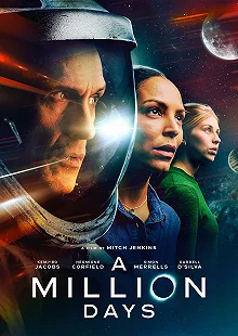 Постер Миллион дней (A Million Days)