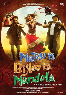 Постер Матру, Биджли и Мандола (Matru Ki Bijlee Ka Mandola)