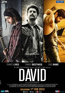 Постер Дэвид (David)