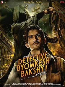 Постер Детектив Бёмкеш Бакши (Detective Byomkesh Bakshy!)