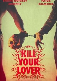 Постер Убить любимого (Kill Your Lover)