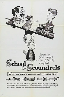 Постер Школа для негодяев (School for Scoundrels)