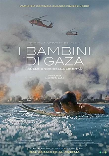 Постер Мальчики из Газы (I bambini di Gaza - Sulle onde della libertà)