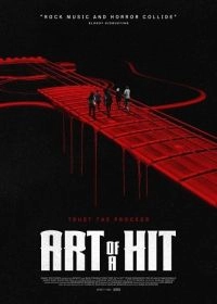 Постер Art of a Hit (Art of a Hit)