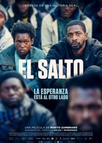 Постер Прыжок (El salto)