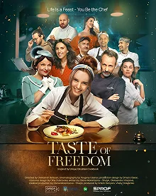 Постер Вкус свободы (Taste of Freedom)