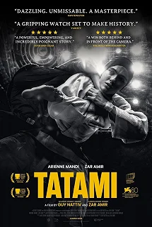 Постер Татами (Tatami)