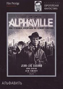 Постер Альфавиль (Alphaville, une étrange aventure de Lemmy Caution)