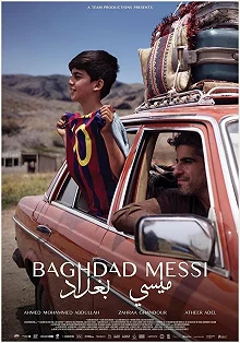 Постер Багдадский Месси (Baghdad Messi)