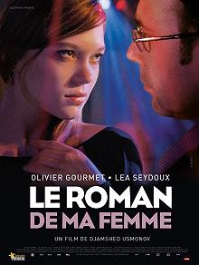 Постер Роман моей жены (Le roman de ma femme)