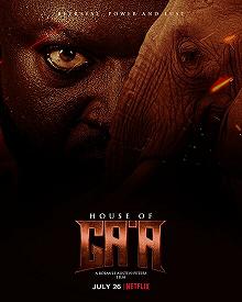 Постер Дом Га'а (House of Ga'a)