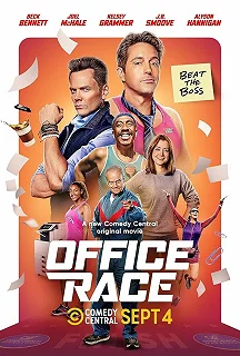 Постер Офисные бега (Office Race)