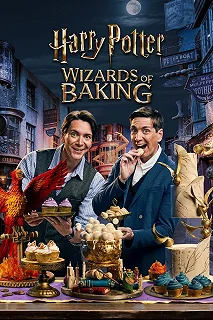 Постер Гарри Поттер: Волшебники пекарни (Harry Potter: Wizards of Baking)